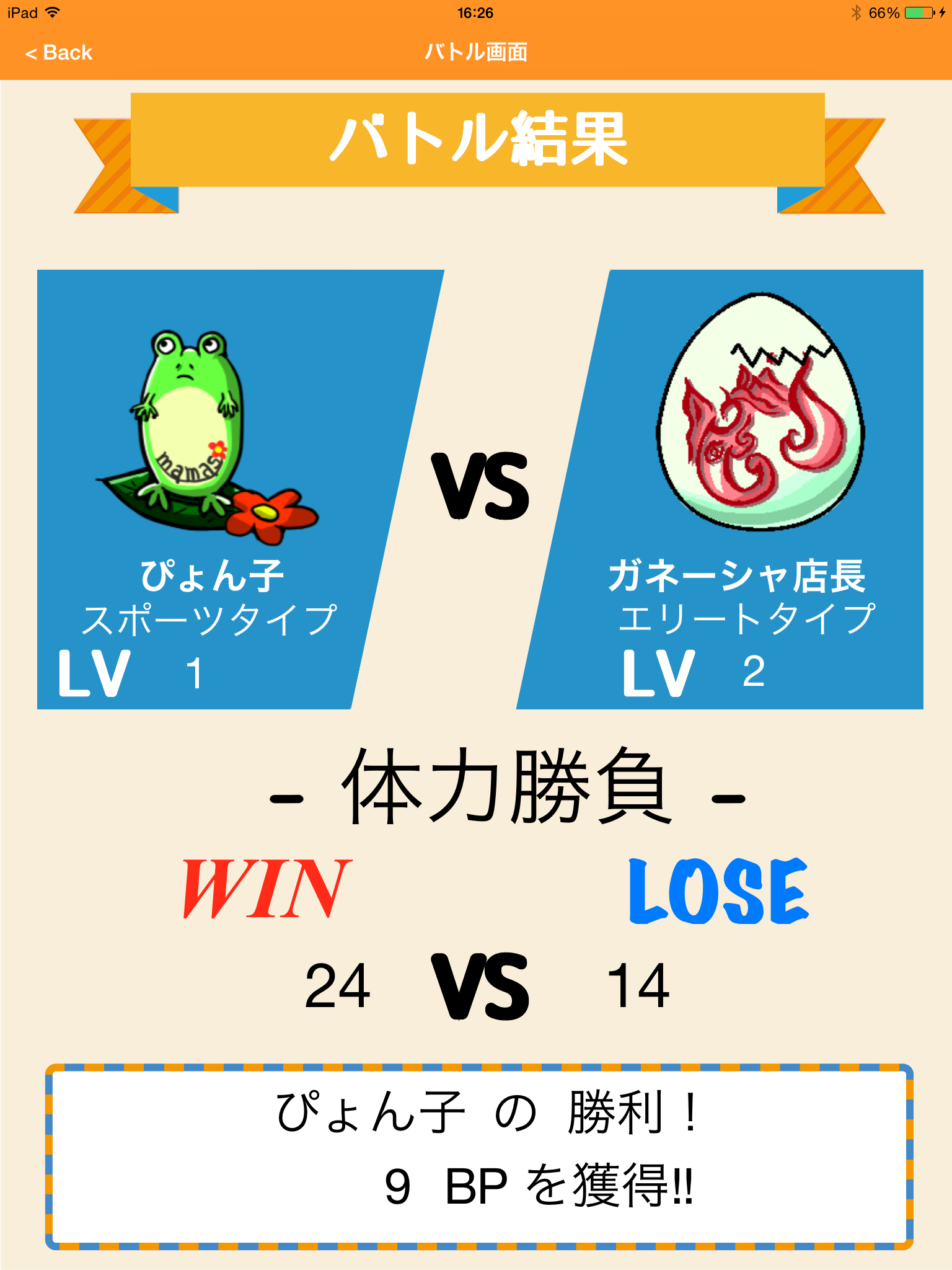 選択2