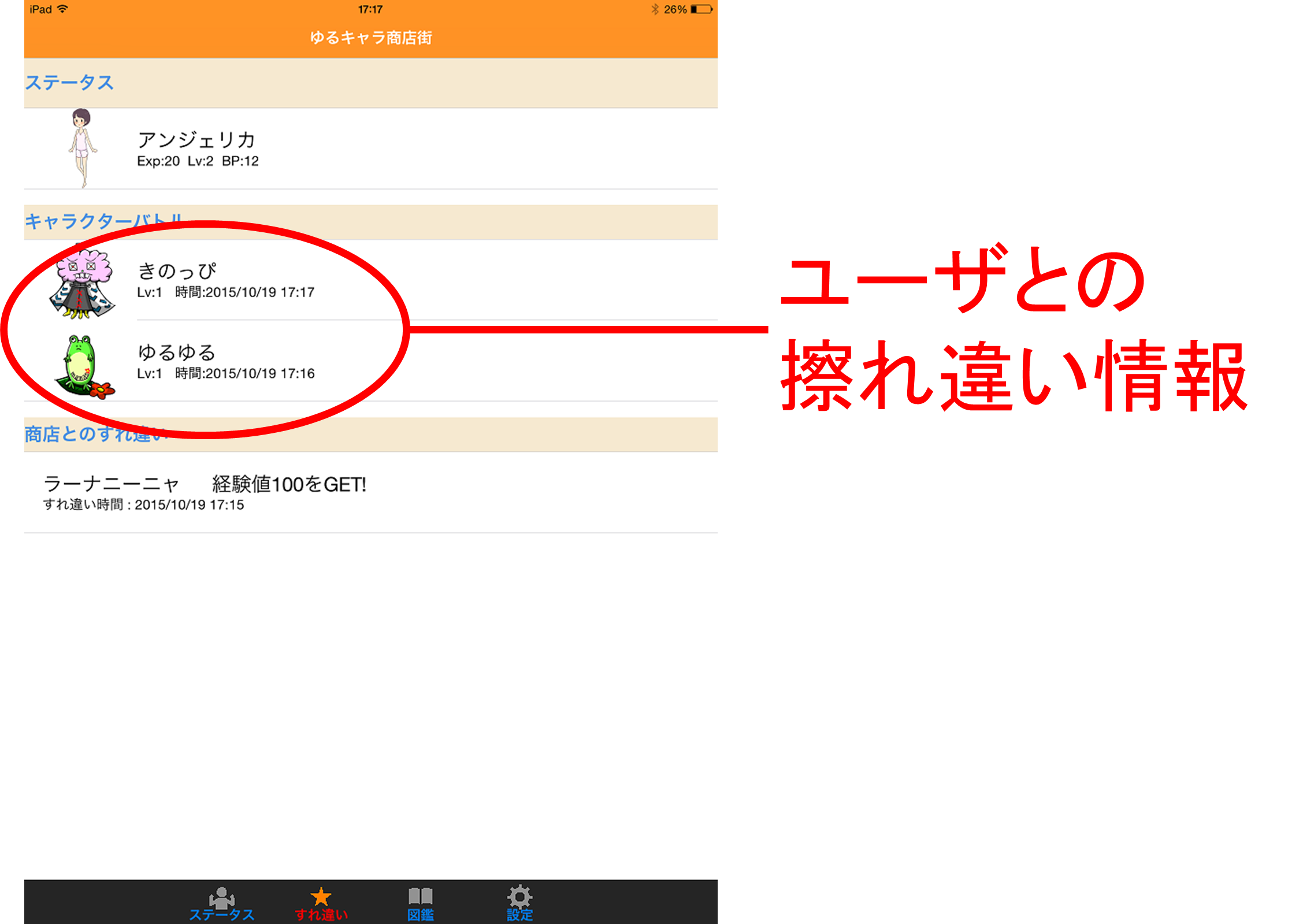 選択2