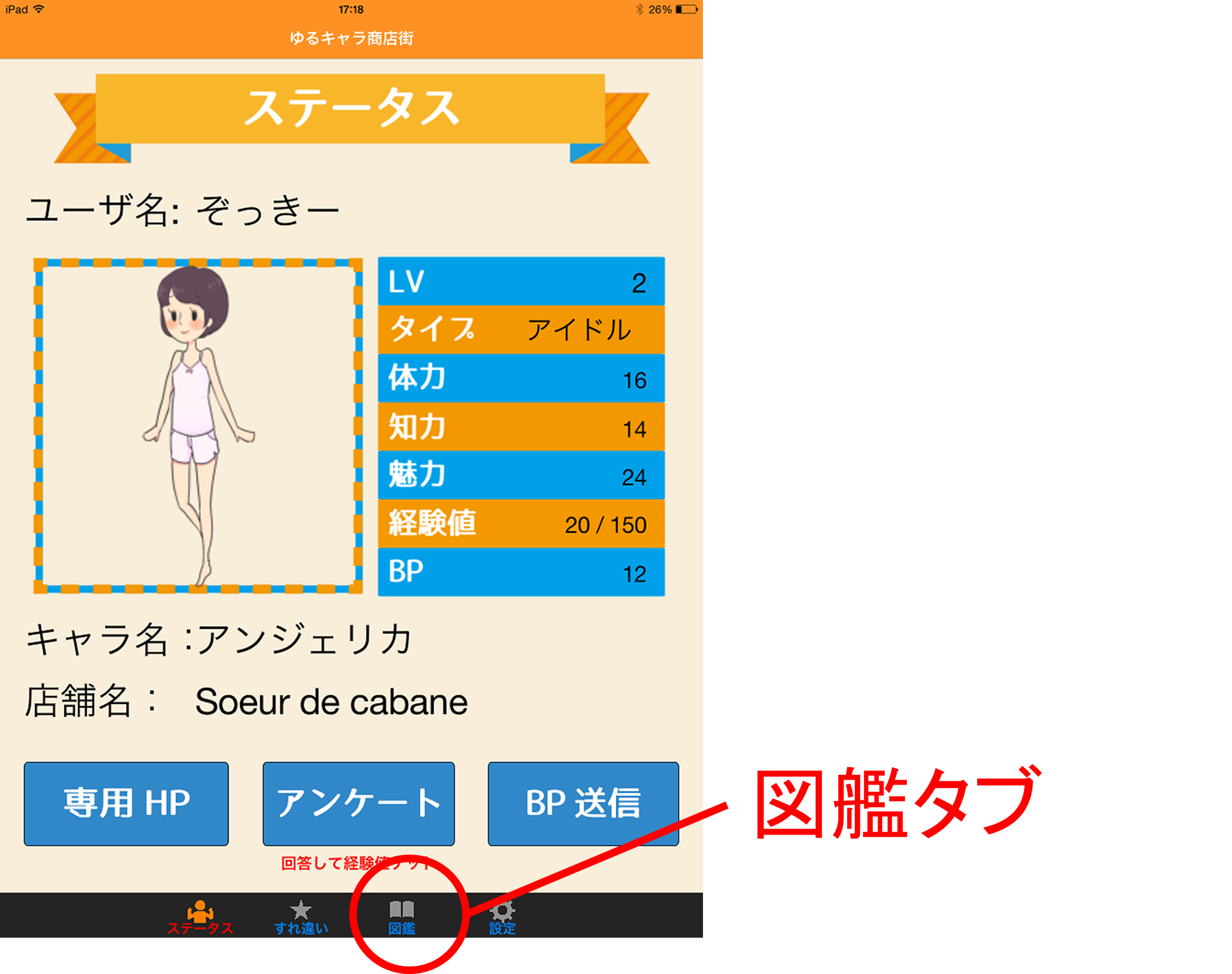 選択1