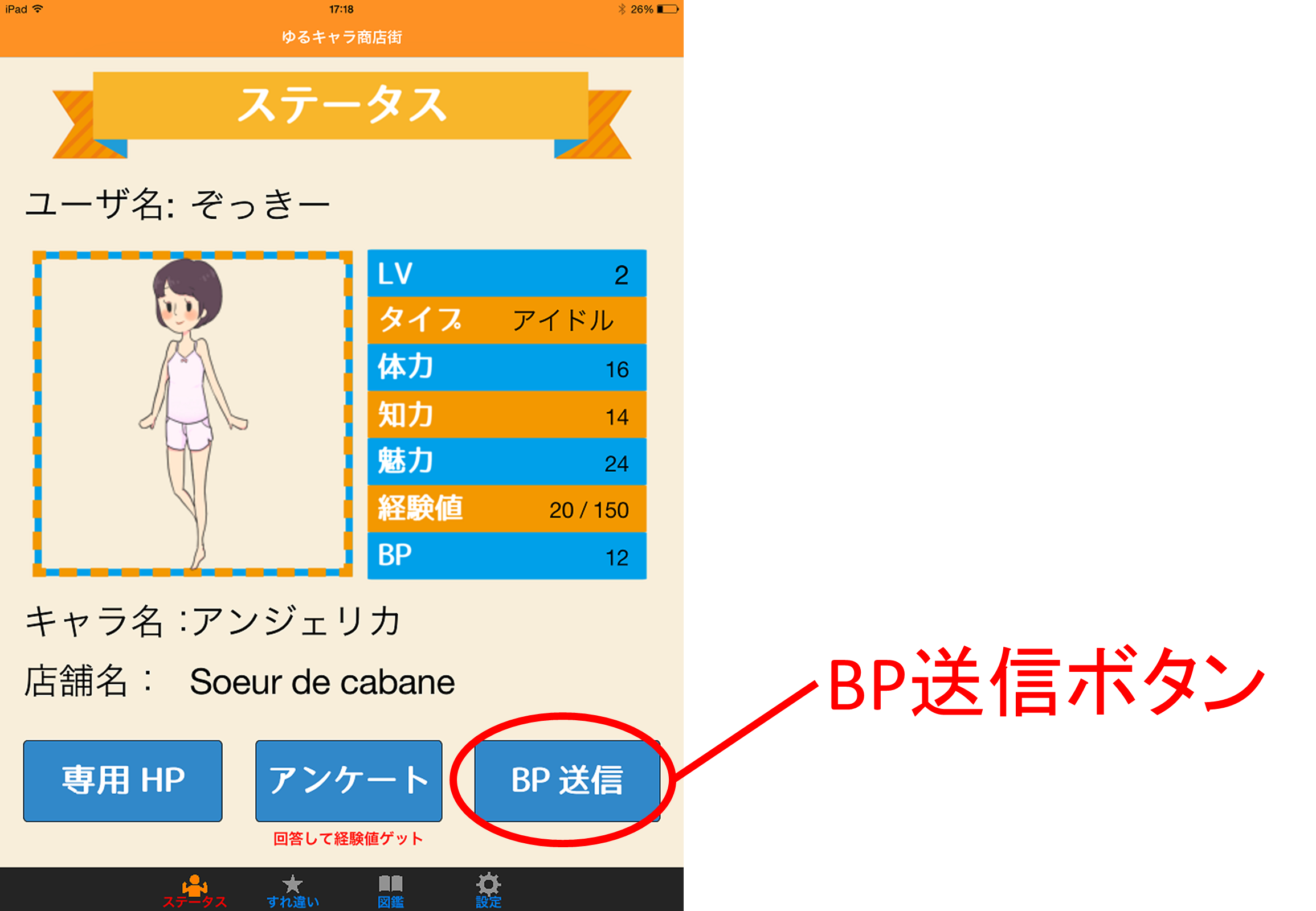 選択1