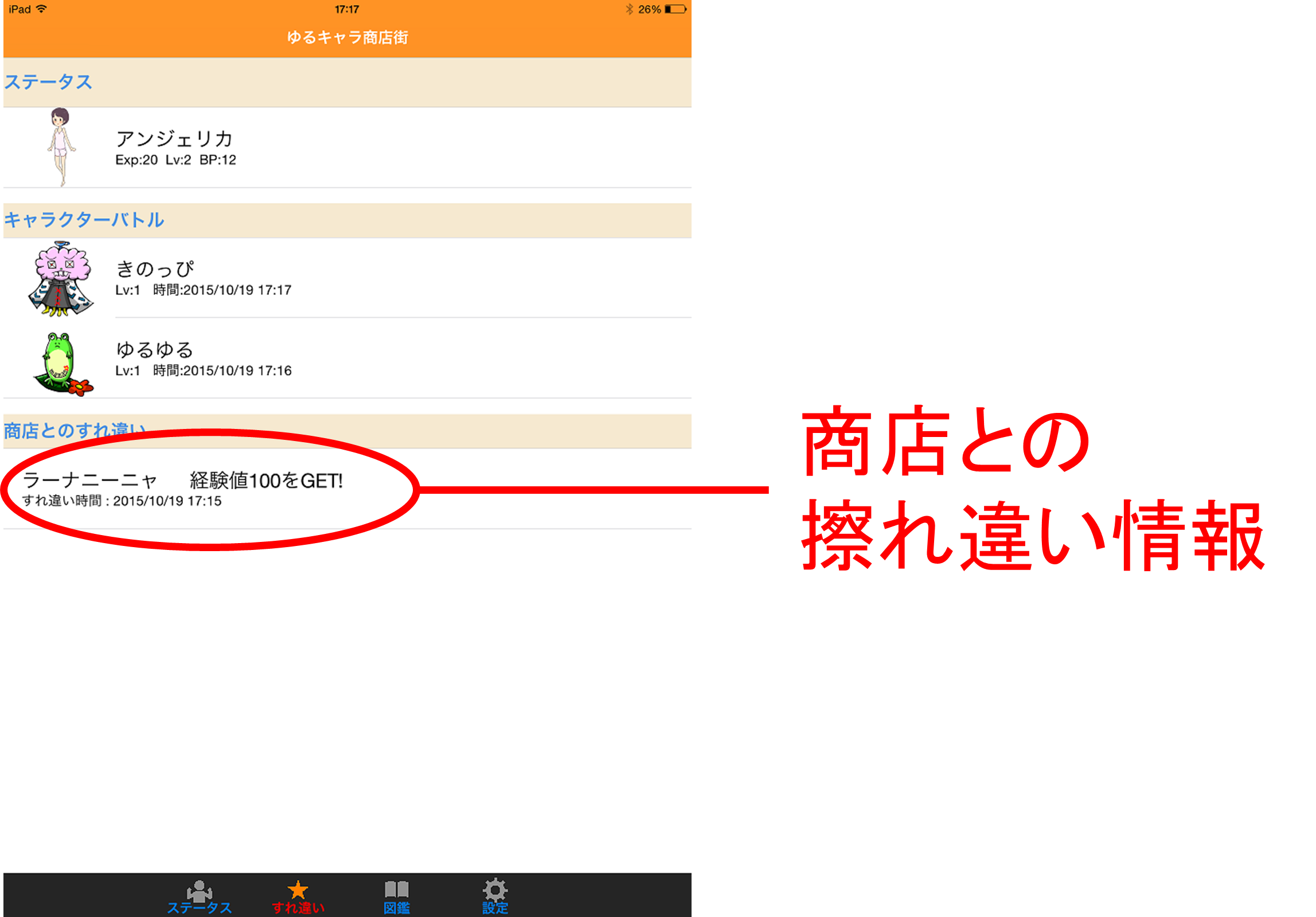 選択2