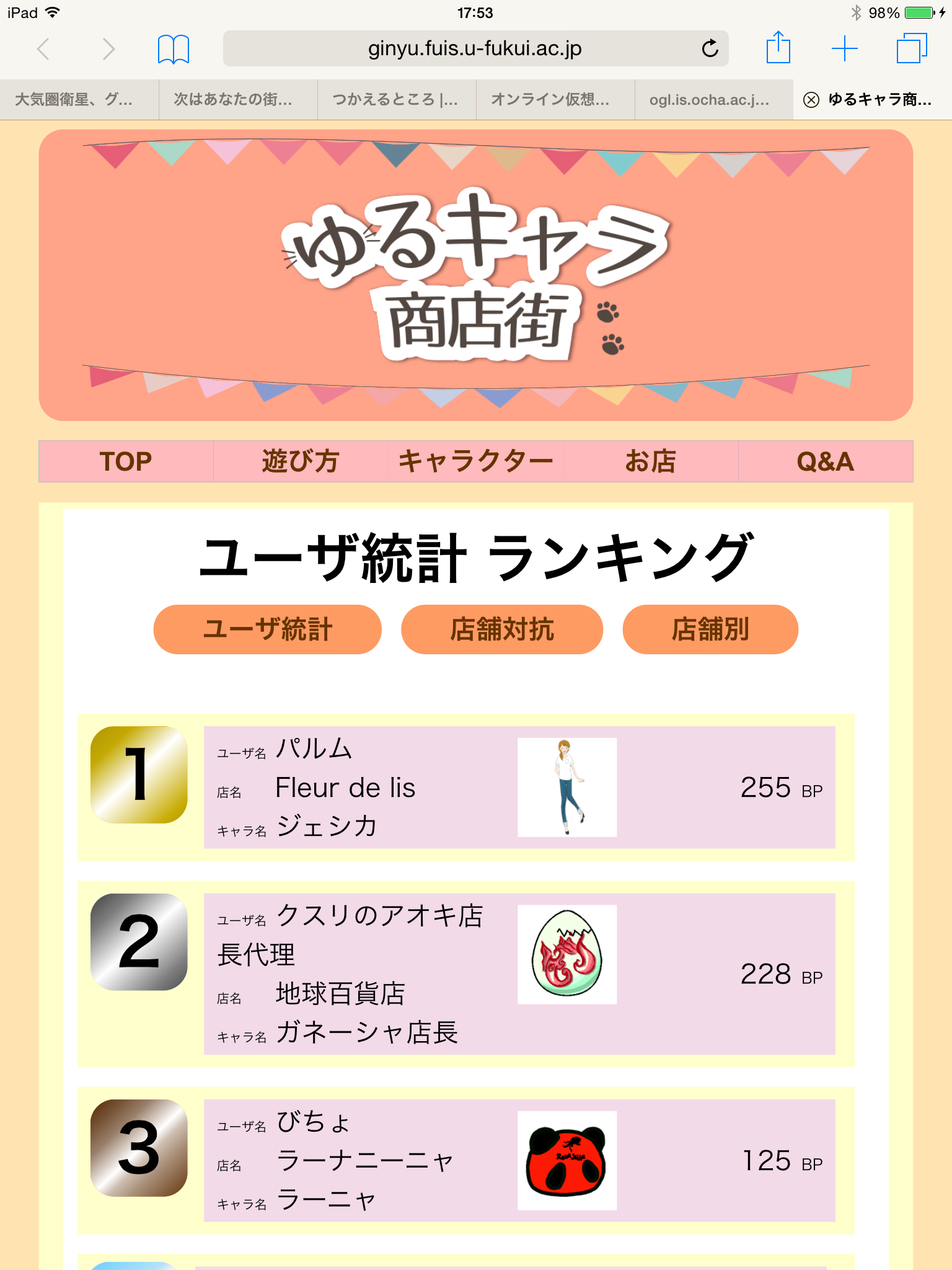 選択2
