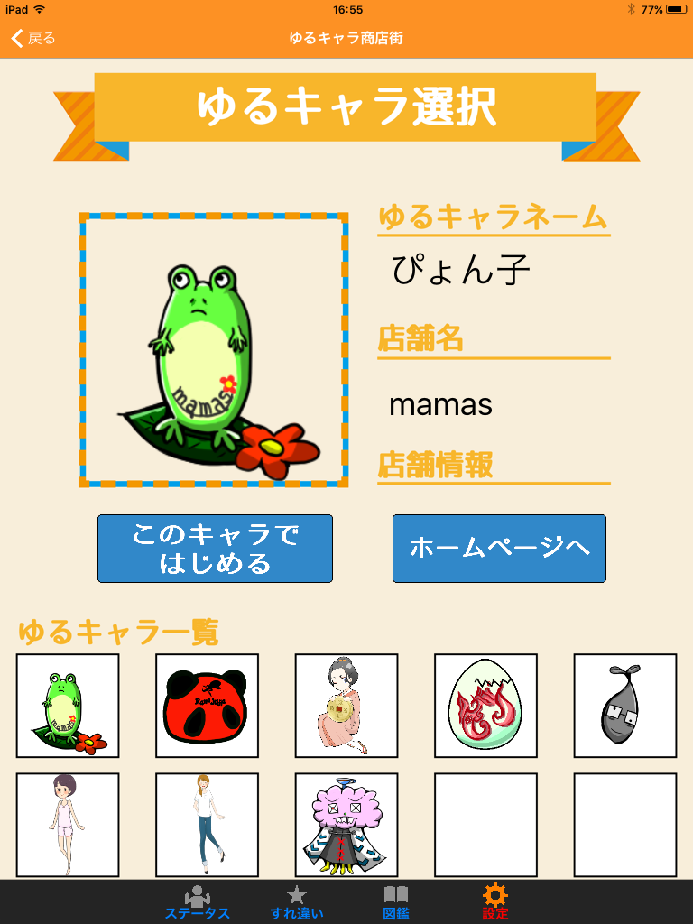 選択1