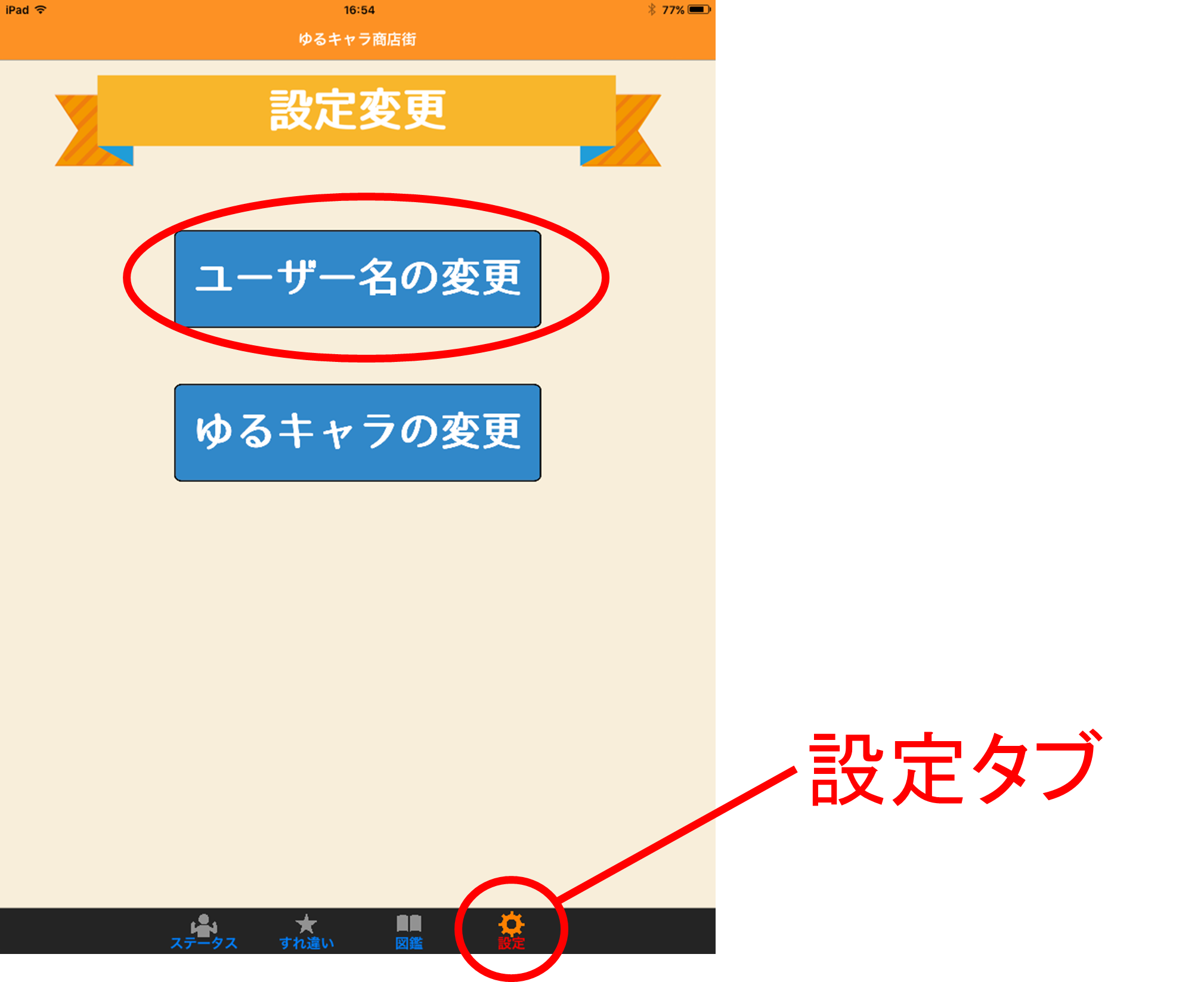 選択1