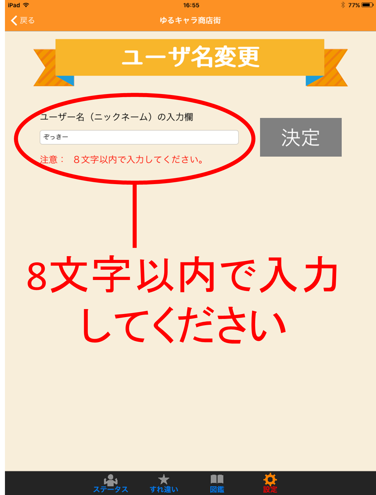 選択2