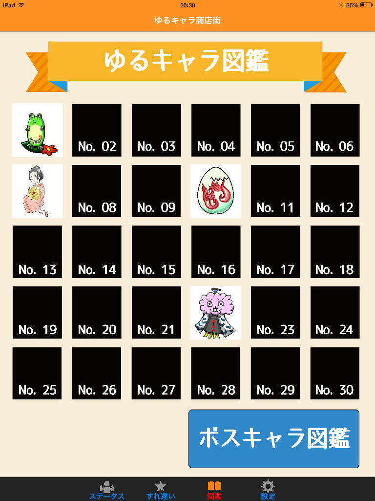 選択2
