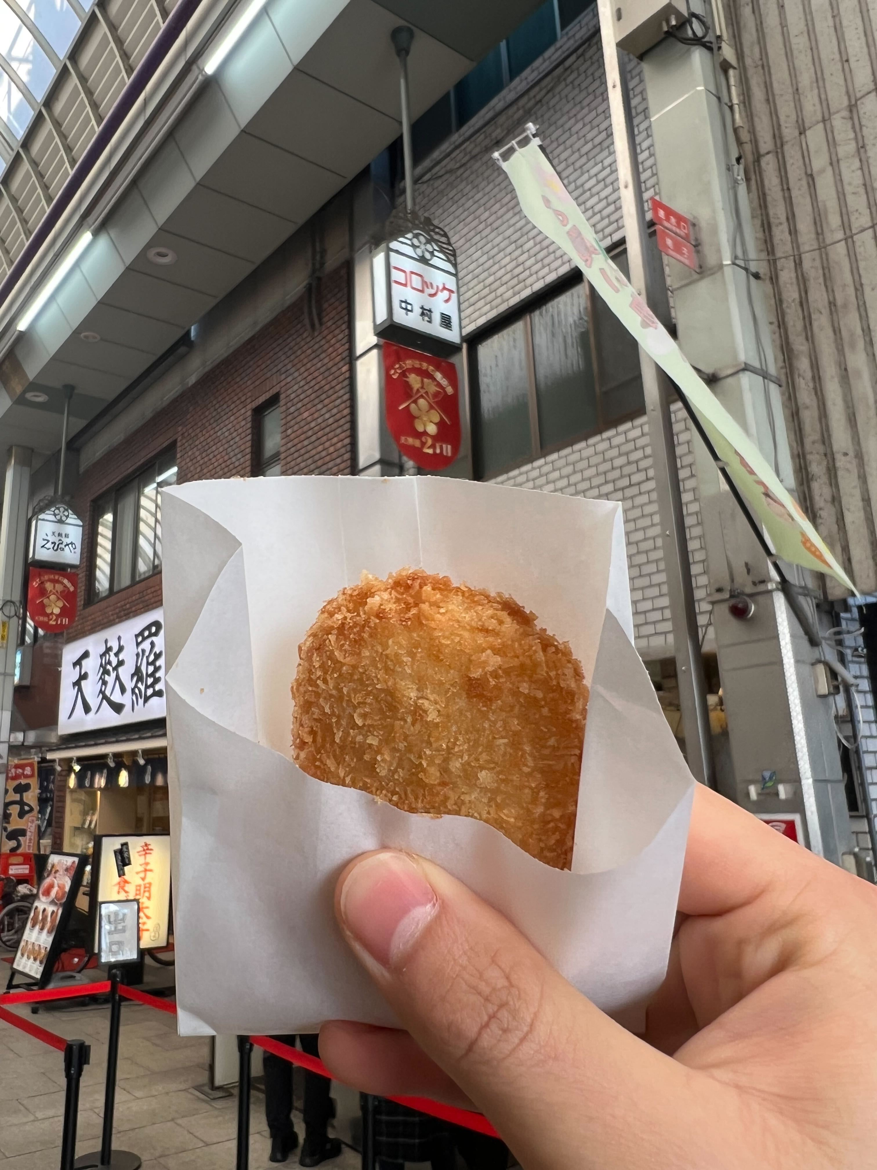 中村屋