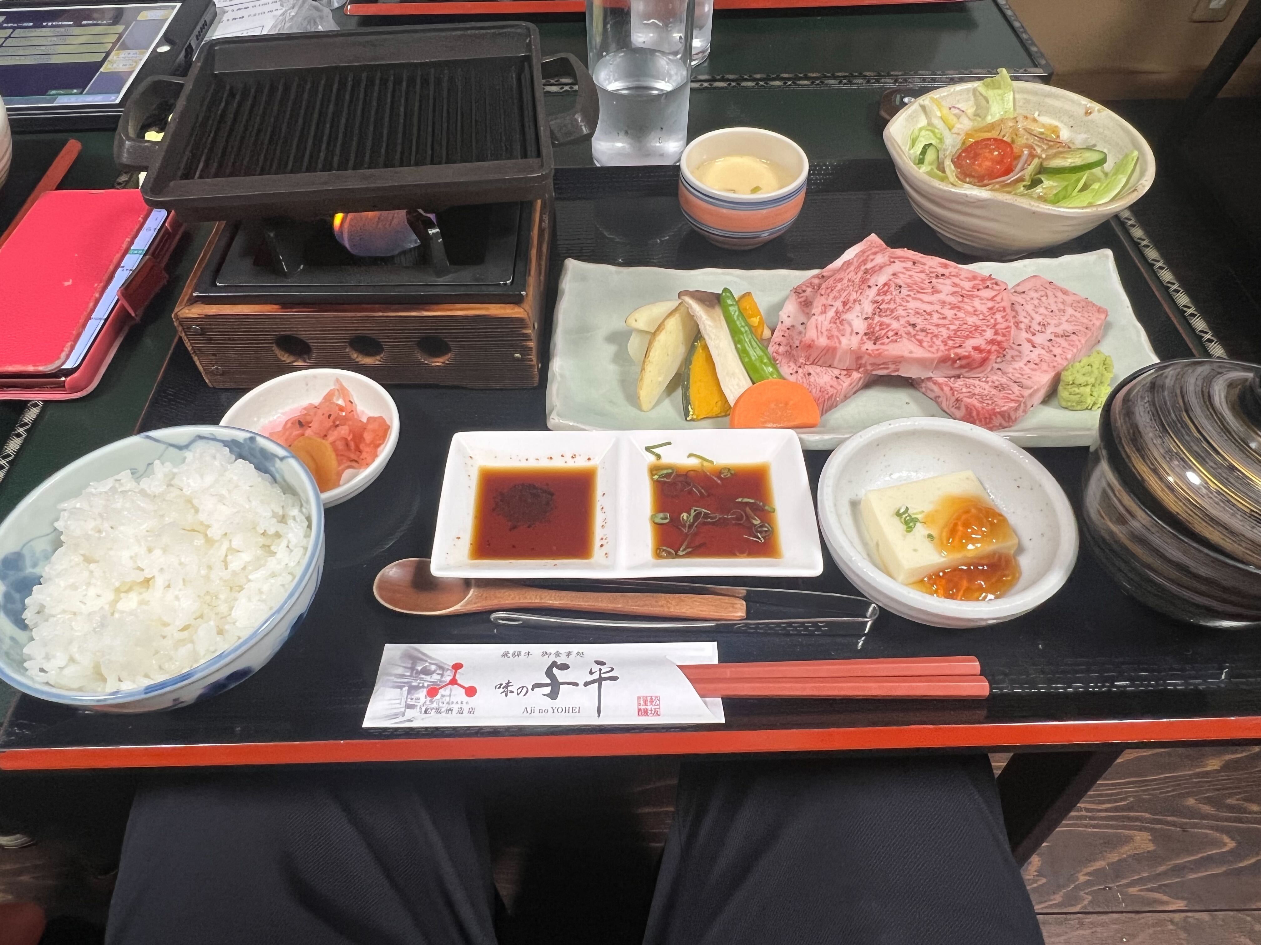 味の与平